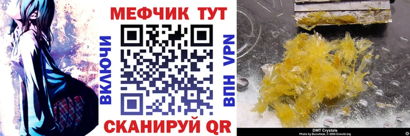 Что такое Невинномысск Галлюциногенные грибы  Героин  КОКАИН  A PVP  ГАШИШ 