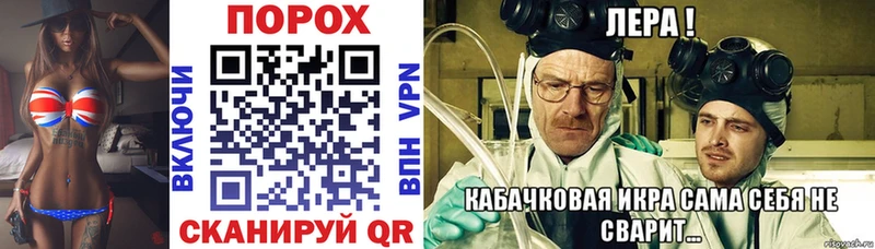 АМФ Розовый  гидра зеркало  Невинномысск 