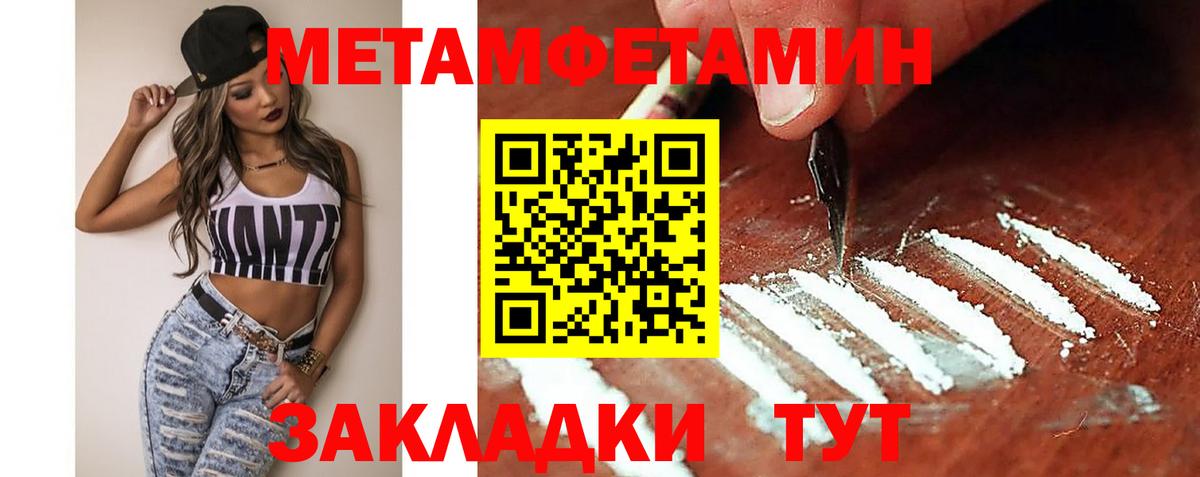 АМФЕТАМИН  Вход с VPN  даркнет клад  Амфетамин 98%  Невинномысск 
