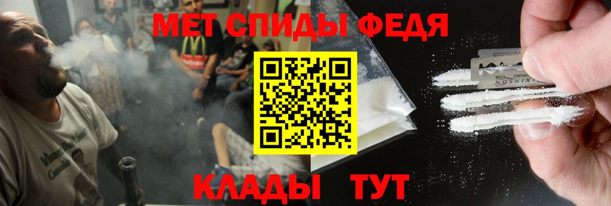 АМФ Розовый Невинномысск