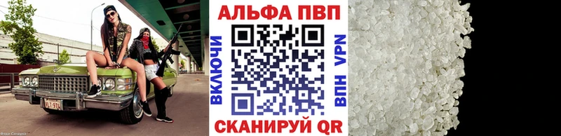 A PVP Соль  цена   Невинномысск 