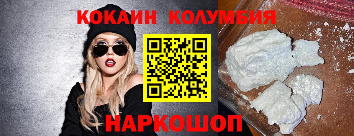 Бошки Шишки  Кокаин  Где продают наркотики?  Вход с VPN  Меф МЯУ МЯУ кристаллы  Невинномысск  ГАШ  Вейп ТГК 