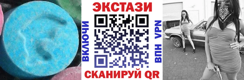 продажа наркотиков  Невинномысск  Ecstasy 280 MDMA 
