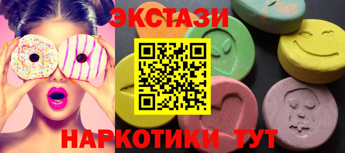 Невинномысск  ЭКСТАЗИ бентли  Вход с VPN 