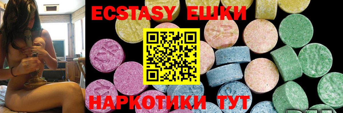 ЭКСТАЗИ TESLA Невинномысск