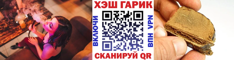 Гашиш индика сатива  наркота  mega маркетплейс  Невинномысск 