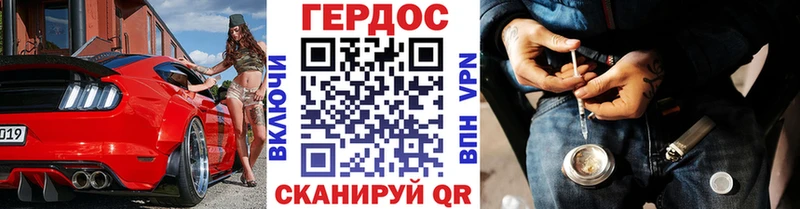 shop какой сайт  Невинномысск  Героин гречка  кракен зеркало 