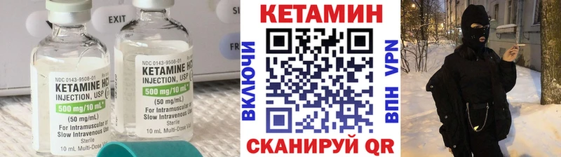 omg ссылки  Невинномысск  Кетамин ketamine 