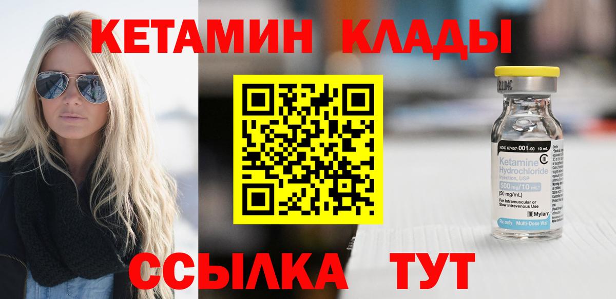 Амфетамин Невинномысск