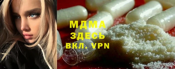прущая мука Пестово