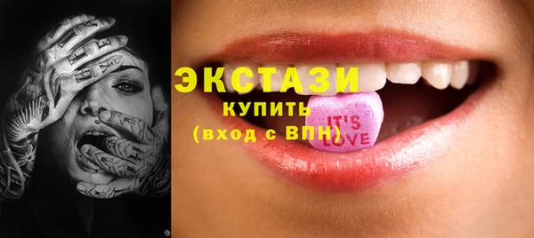 экстази Алексеевка