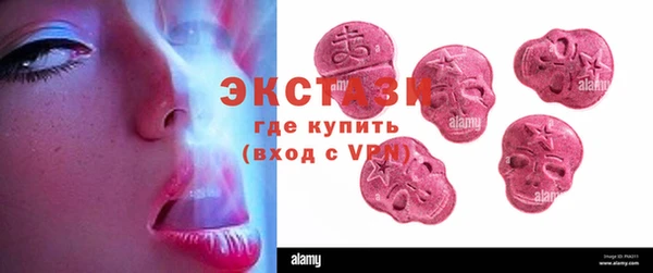 экстази Алексеевка