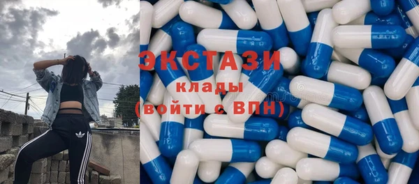 экстази Алексеевка