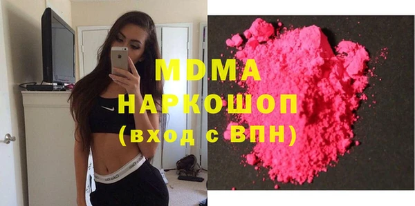 экстази Алексеевка