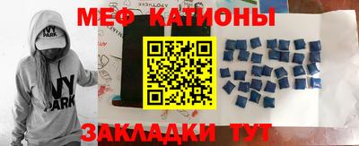 мефедрон Пугачёв