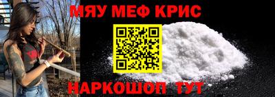 кокаин премиум Пушкино