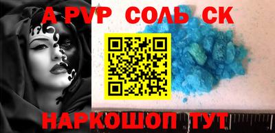 мефедрон Пугачёв