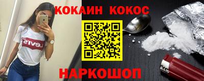 мефедрон Пугачёв