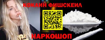 мефедрон Пугачёв