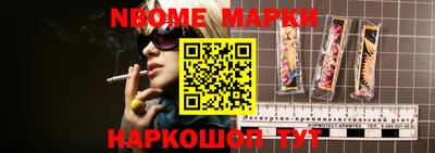 мефедрон Пугачёв