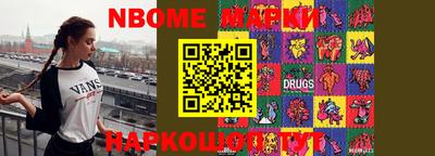 кокаин премиум Пушкино