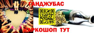 spice Рузаевка