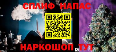 кокаин премиум Пушкино