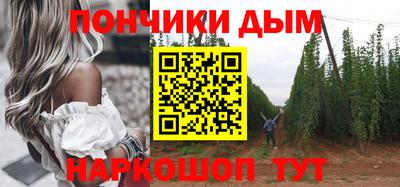 альфа пвп Рязань