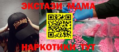 кокаин премиум Пушкино