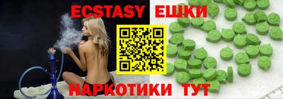 кокаин премиум Пушкино