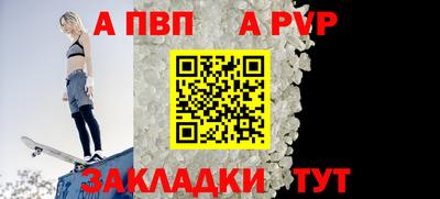 кокаин премиум Пушкино