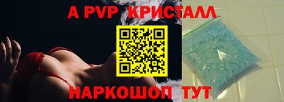 мефедрон Пугачёв
