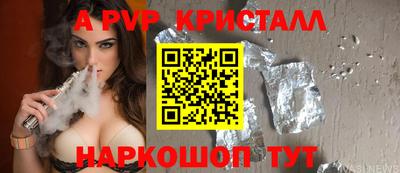 мефедрон Пугачёв