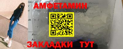 кокаин премиум Пушкино