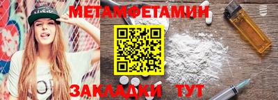 кокаин премиум Пушкино