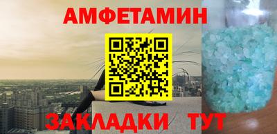 кокаин премиум Пушкино