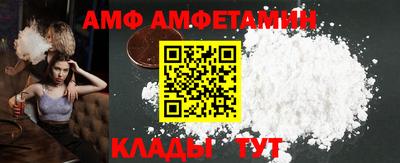 мефедрон Пугачёв