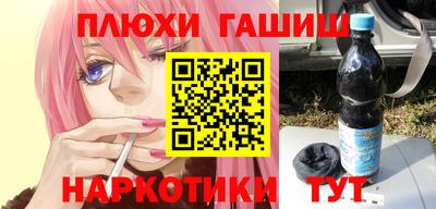 мефедрон Пугачёв