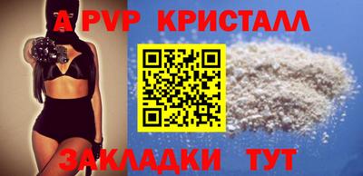 кокаин премиум Пушкино