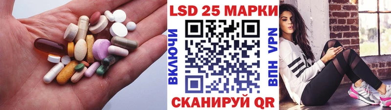 Лсд 25 экстази кислота Невинномысск