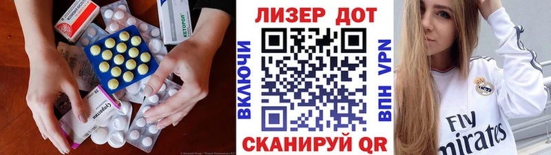 LSD-25 экстази ecstasy MEGA tor Невинномысск