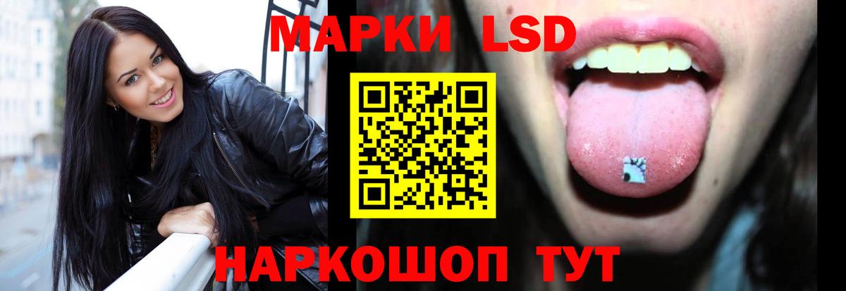 Невинномысск  LSD-25 экстази кислота  Вход с VPN 