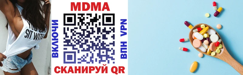 omg вход  Невинномысск  МДМА VHQ 