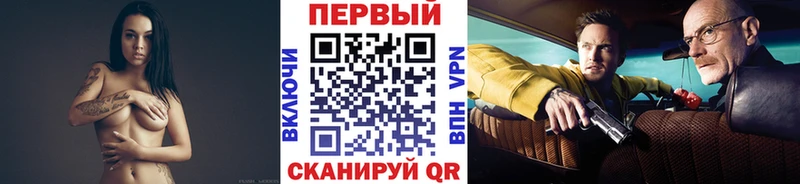 Первитин Декстрометамфетамин 99.9%  Невинномысск 