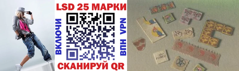 даркнет сайт  Невинномысск  Наркотические марки 1,8мг 