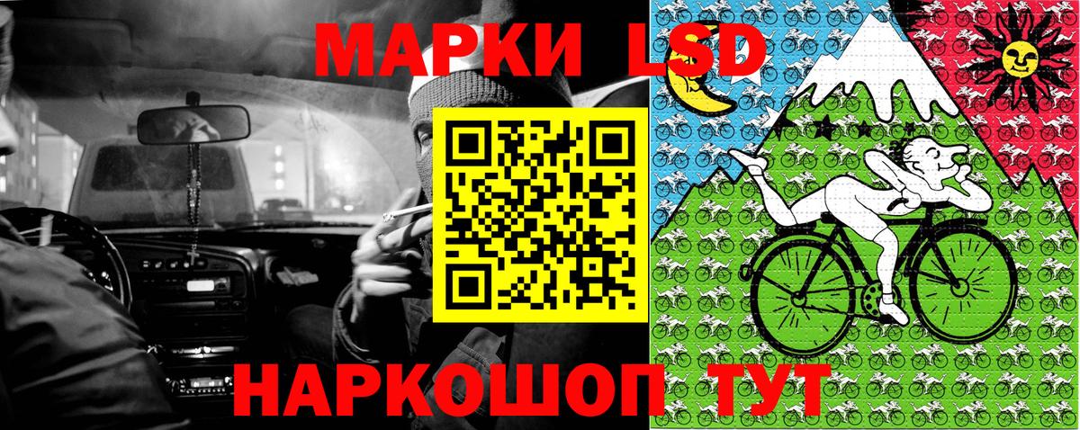 Марки 25I-NBOMe  Вход с VPN  Невинномысск  наркошоп  Марки N-bome 1,5мг  Марки N-bome 1,5мг 
