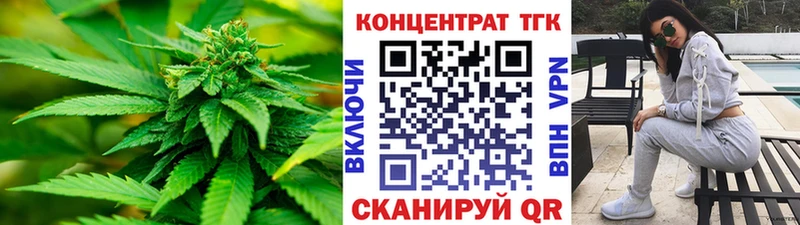 ТГК вейп  маркетплейс состав  Невинномысск 