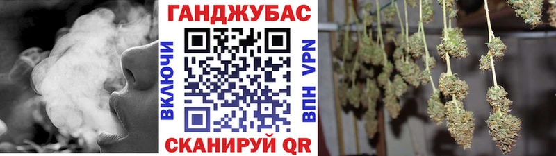 купить   Невинномысск  Конопля MAZAR 